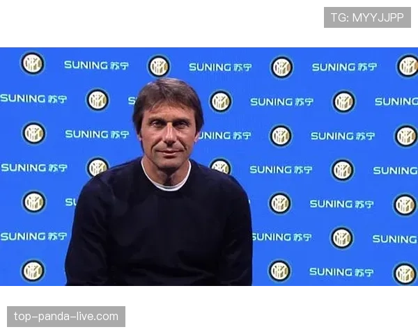 孔蒂执教国米期间如何推动球队竞争力稳步提升？