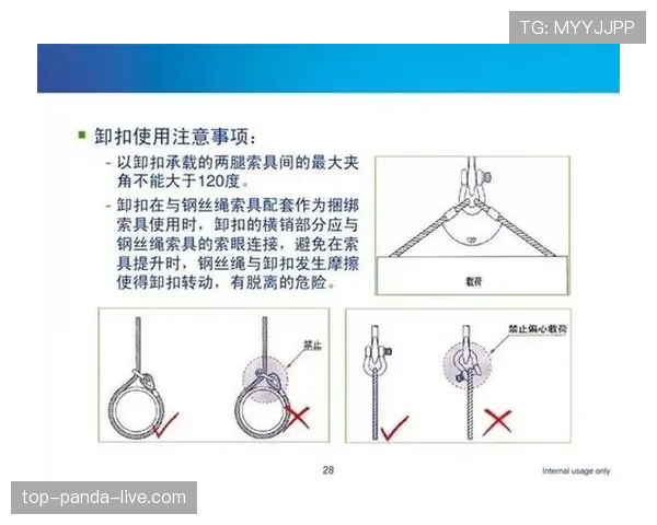 无效进球的判罚规则与常见判定标准解析