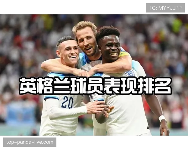 英格兰最关键的五位核心球员